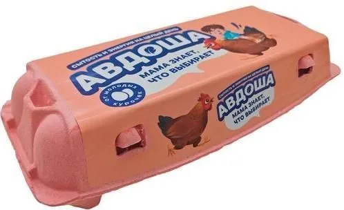 Яйцо куриное столовое С2 «Авдоша», 10 шт