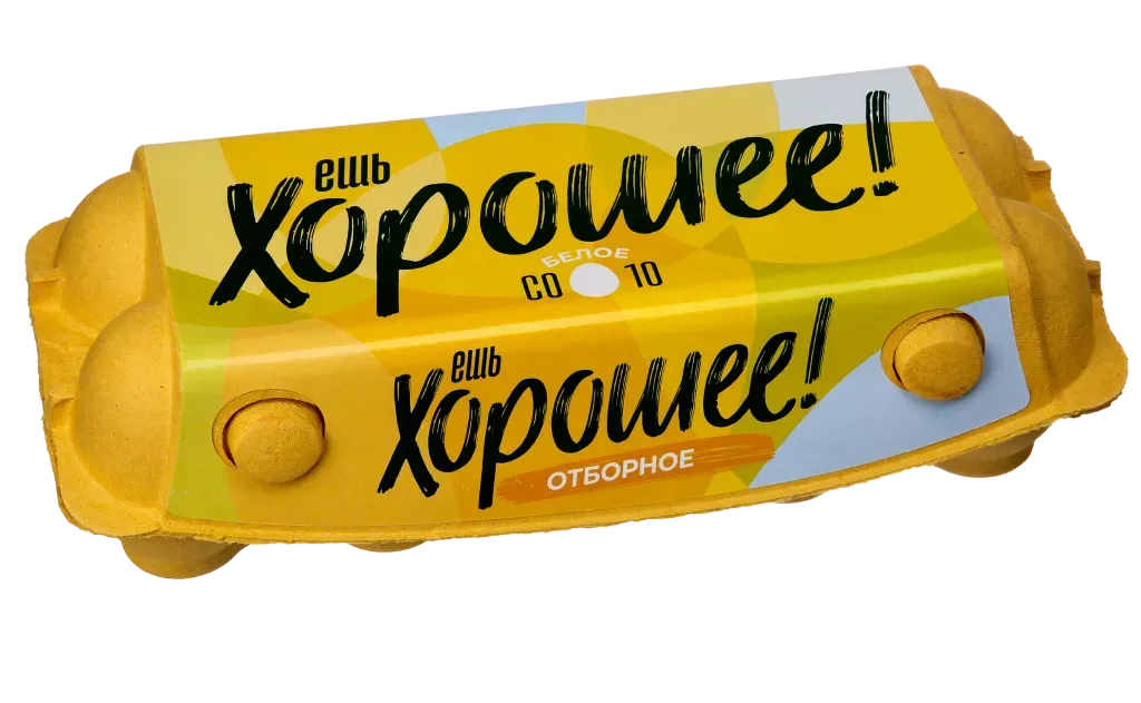 Яйцо куриное столовое СО «Ешь хорошее», 10 шт