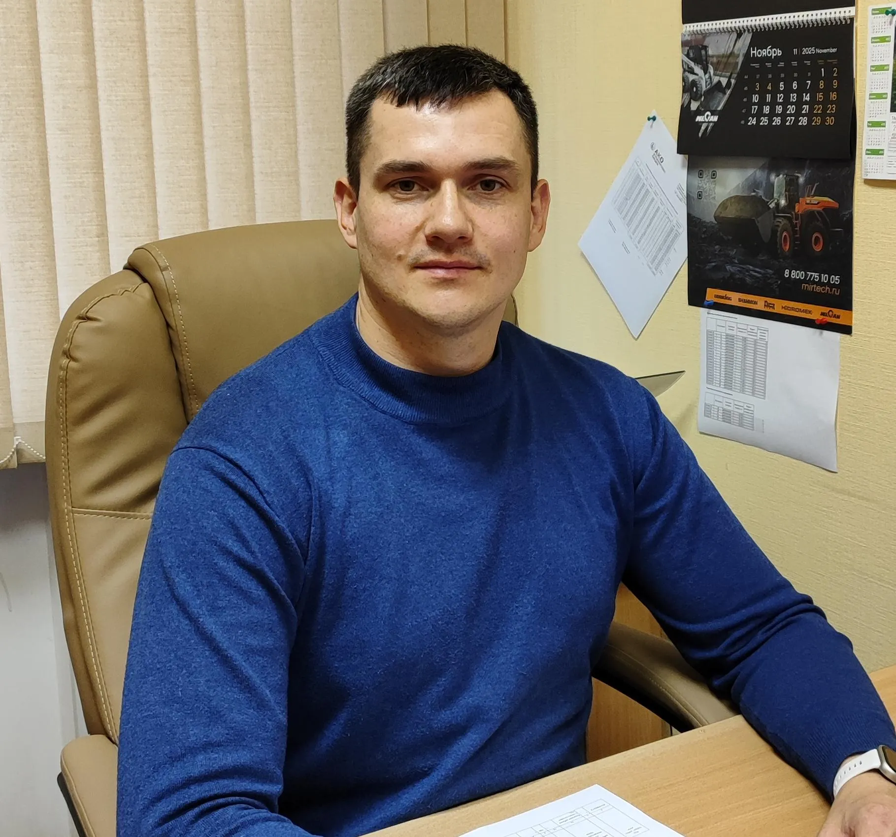 Первушин Вячеслав Николаевич