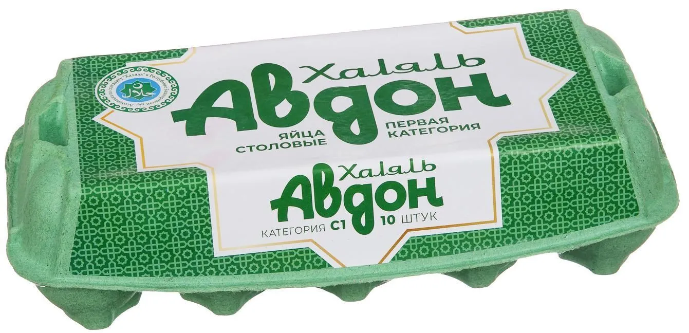 Яйцо куриное халяль С1 «Авдон», 10 шт
