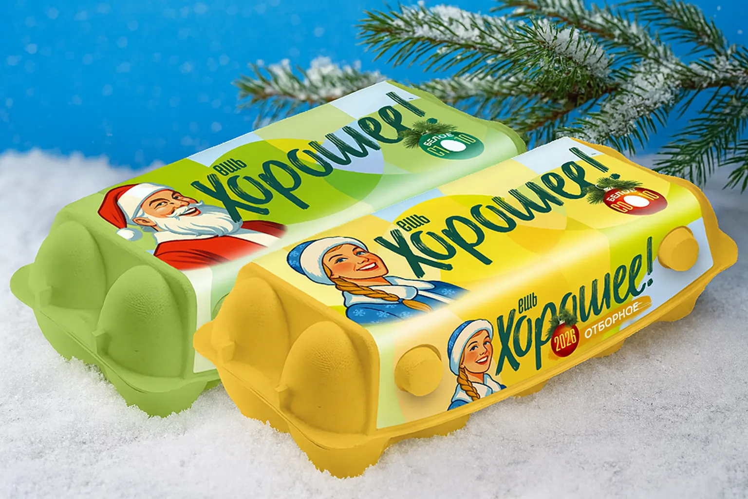 «ТАВРОС» разработал новогодний дизайн флагманского бренда