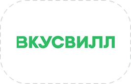 вкусвилл