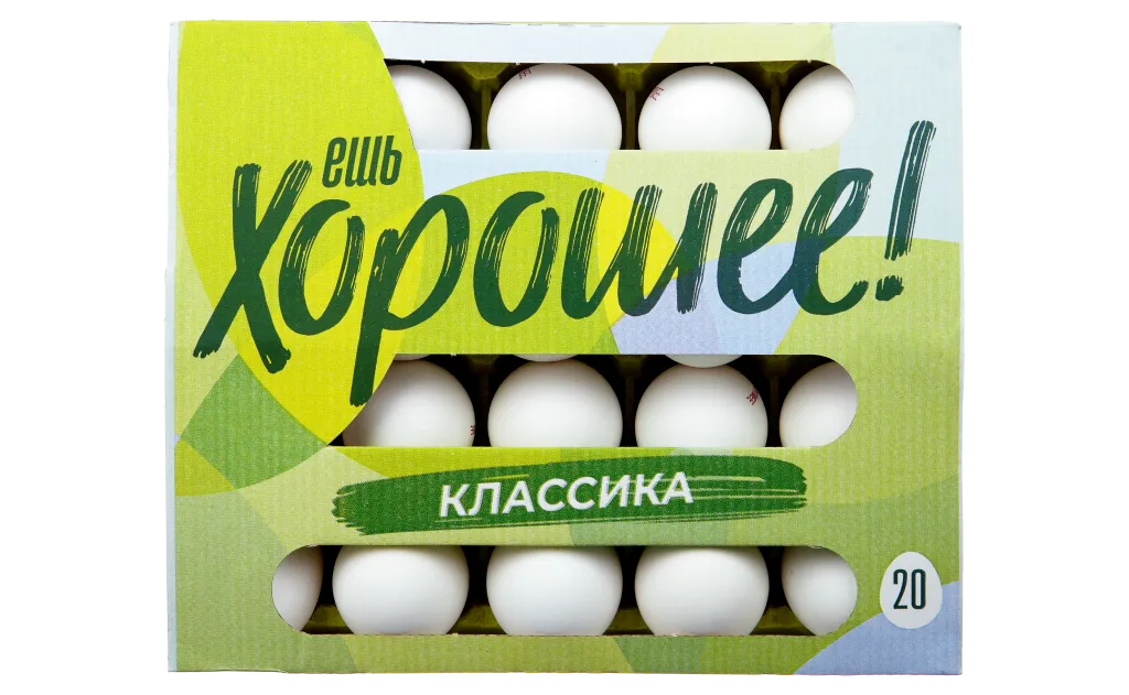 Яйцо куриное столовое С1 «Ешь хорошее», 20 шт