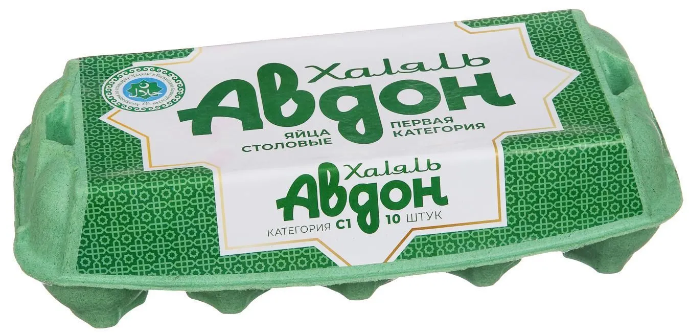 Яйцо куриное халяль С1 «Авдон», 10 шт