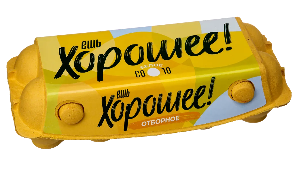 Яйцо куриное столовое СО «Ешь хорошее», 10 шт