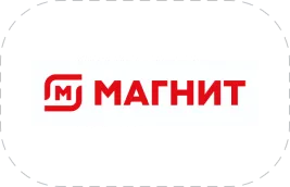 Магнит