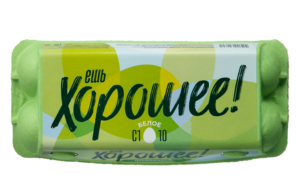 Яйцо куриное столовое С1 «Ешь хорошее», 10 шт