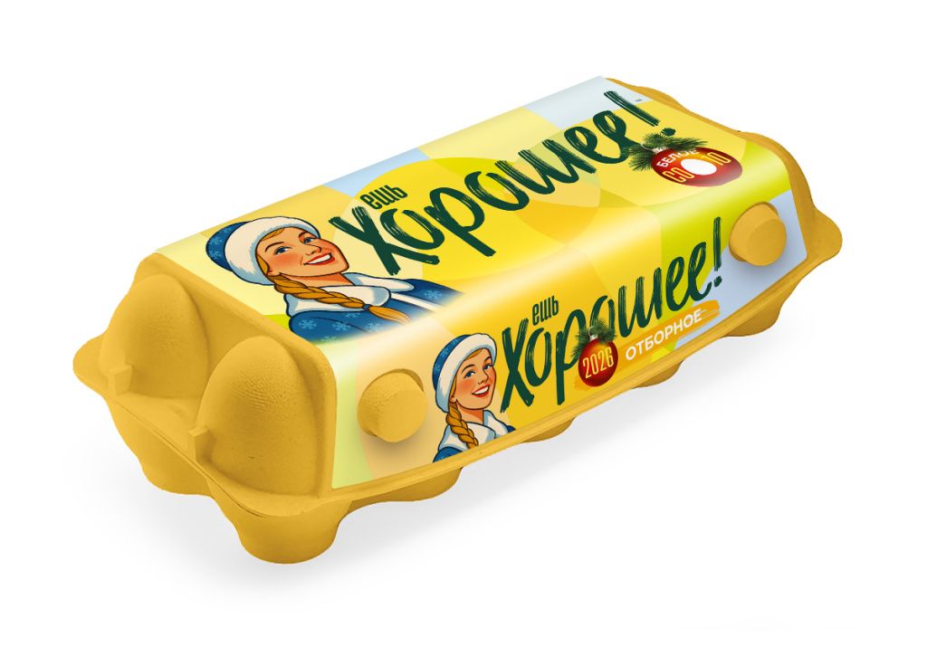 желтая упаковка 